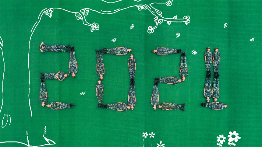 ϱ܊ഺ2021ꮋϾ̖uz