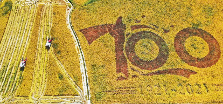 Sչ(ji)  923ǭ^(q)̫O(zhn)Ӵuθߘ(bio)(zhn)ոC(j)ոˮ z