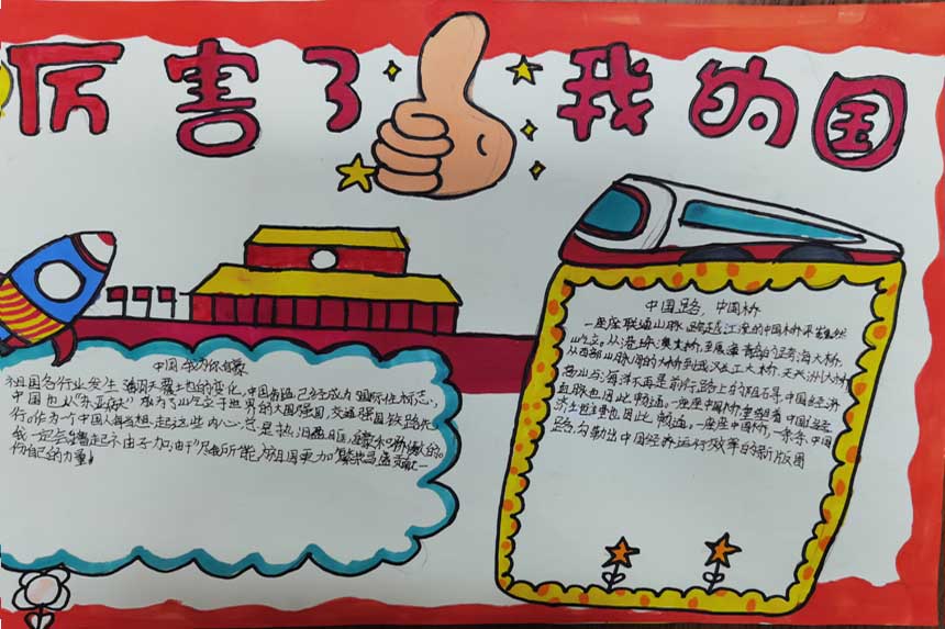 W(xu)顰l(f)չw򞡱Į؎СD