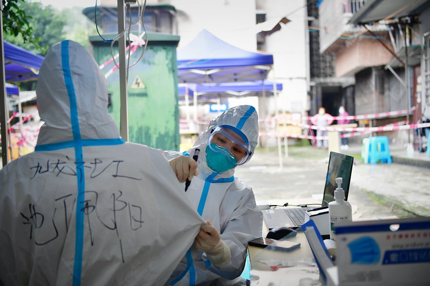 ؑc^(q)ֵ繤־Ը໥ڷoόԼϢz