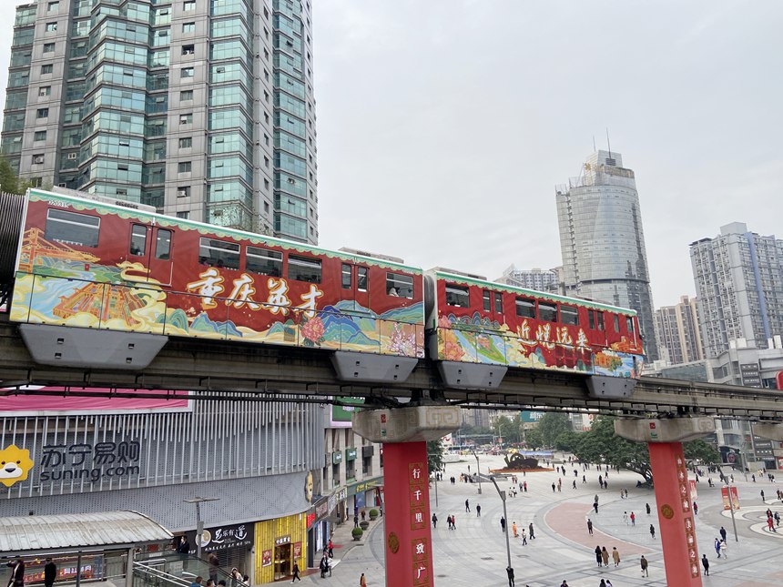 “重慶英才”專列亮相山城。中共重慶市委組織部供圖