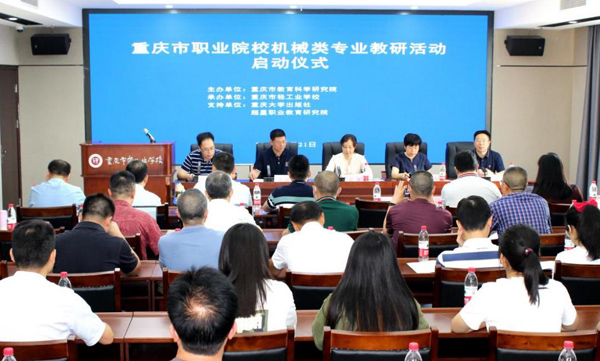 ؑcI(y)ԺУC(j)еI(y)л(dng)F(xin)(chng)ؑcpI(y)W(xu)УD