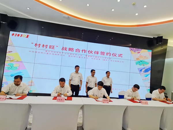 簽約現(xiàn)場(chǎng)。