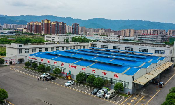 ؑc汾ζʳƷ޹˾——ӏS^(q)܂z