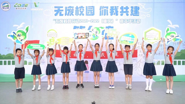 “oUУ@Є2021-2022ؑc”AӬF(xin)ؑcB(ti)h(hun)ֹD