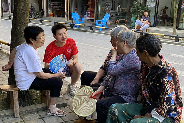 v(sh)`F(xin)(chng)عz