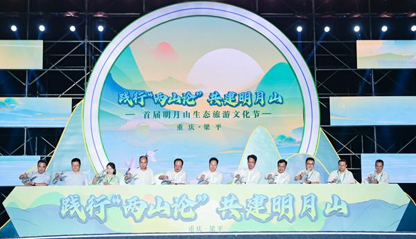 ӬF(xin)ƽ^(q)ίD