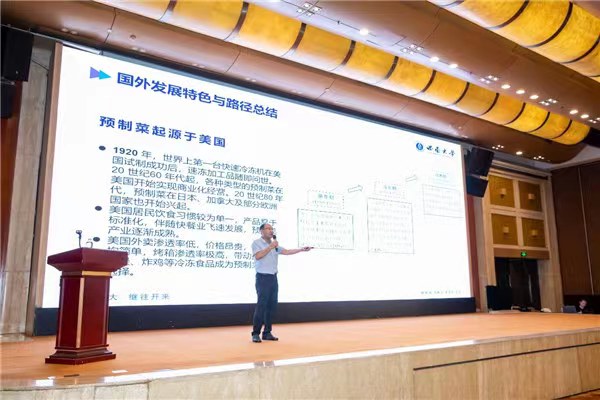 張宇昊作主題分享。重慶市農(nóng)產(chǎn)品加工業(yè)協(xié)會供圖