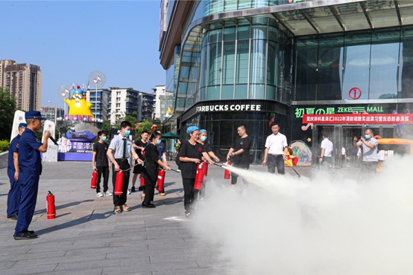 滅火器模擬滅火體驗(yàn)。南岸區(qū)消防救援支隊(duì)供圖