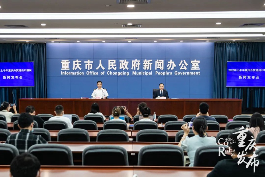 新聞發(fā)布會現(xiàn)場  鄒樂 攝