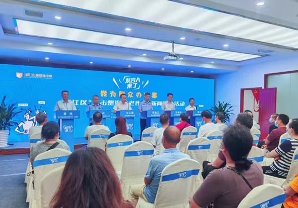 新聞發(fā)布活動現(xiàn)場。綦江區(qū)委宣傳部供圖