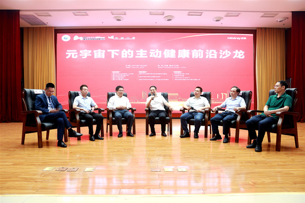 與會(huì)專家開展交流探討。重慶大學(xué)附屬江津醫(yī)院供圖