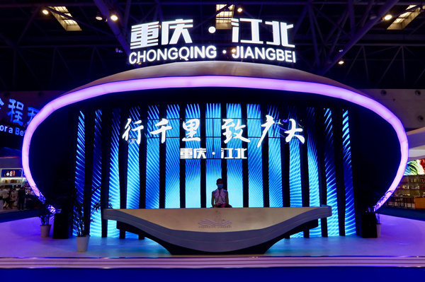 西洽會(huì)上江北展館具有科技館的外觀。龔皓月攝