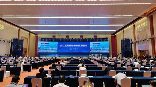 2021年度西部陸海新通道發(fā)展指數(shù)發(fā)布。李聰沖攝