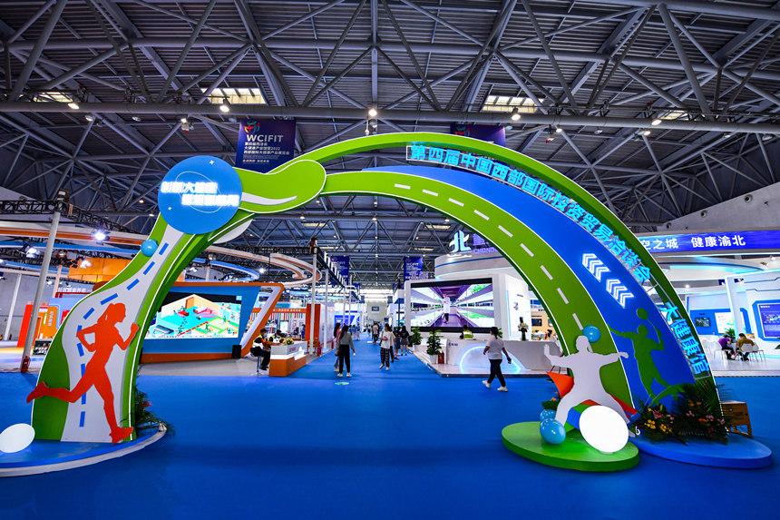 大健康館。鄒樂攝