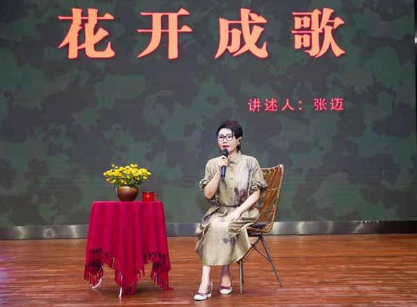 巾幗大講堂現(xiàn)場。劉波攝