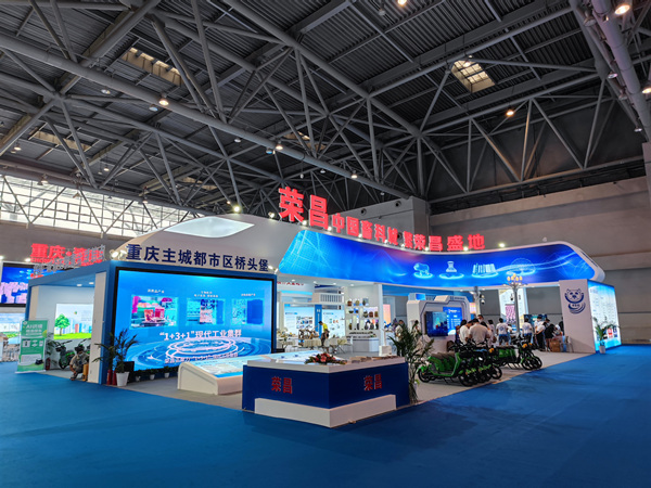 榮昌展館。榮昌區(qū)委宣傳部供圖