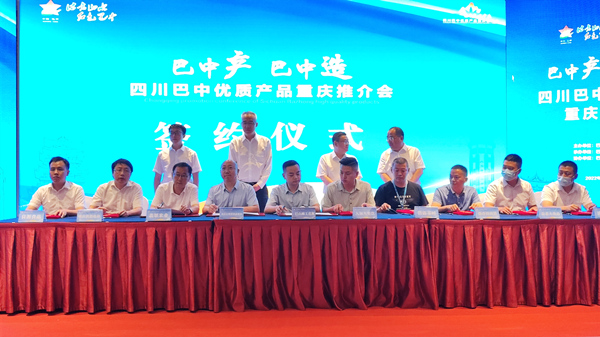 簽約儀式。組委會供圖