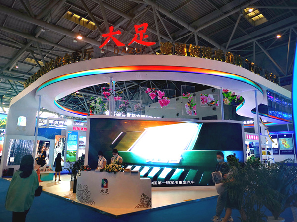 大足展館。李波攝