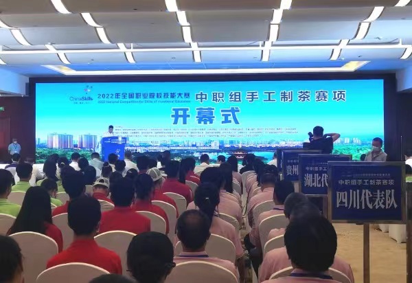 2022年全國(guó)職業(yè)院校技能大賽開(kāi)幕式現(xiàn)場(chǎng)。徐雯瑄攝