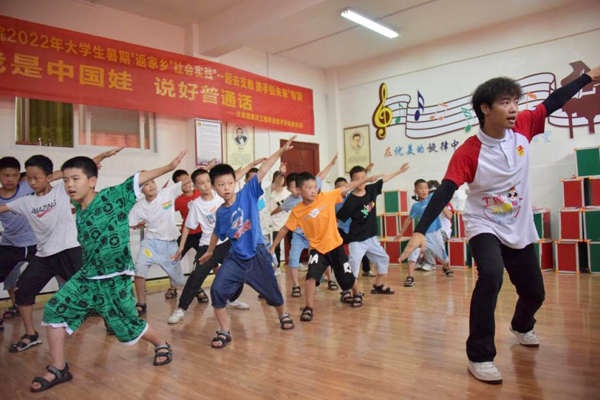 支教團(tuán)成員學(xué)帶領(lǐng)當(dāng)?shù)貎和?。重慶工程職業(yè)技術(shù)學(xué)院供圖