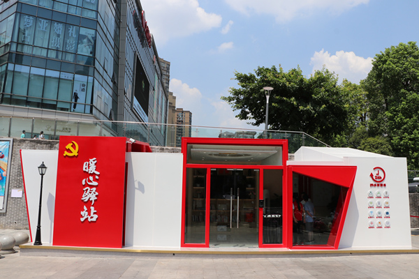 璧泉街道中央大街暖心驛站旗艦店。胥世鵬攝