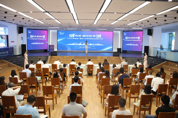 比賽現(xiàn)場(chǎng)。高新區(qū)政務(wù)服務(wù)和社會(huì)事務(wù)中心供圖