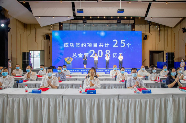 簽約儀式現(xiàn)場。重慶經(jīng)開區(qū)供圖