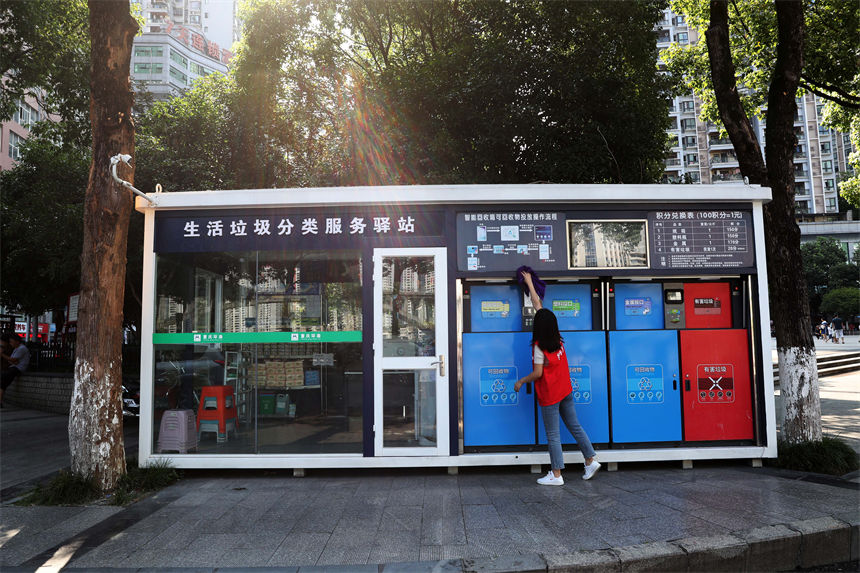 在重慶市彭水苗族土家族自治縣紅軍渡廣場(chǎng)生活垃圾分類(lèi)服務(wù)驛站，管理員在打掃衛(wèi)生。楊敏攝