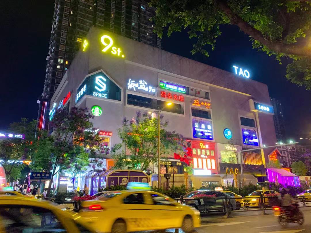 夜幕下的重慶不夜九街燈火通明。錢薇薇攝