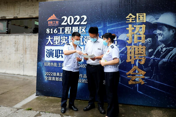 在“816工程”景區(qū)，徐玲玲（右一）帶領(lǐng)“心玲小家”工作室成員向景區(qū)財務(wù)負責(zé)人詳細解讀新的組合式稅費支持政策。吳楠攝