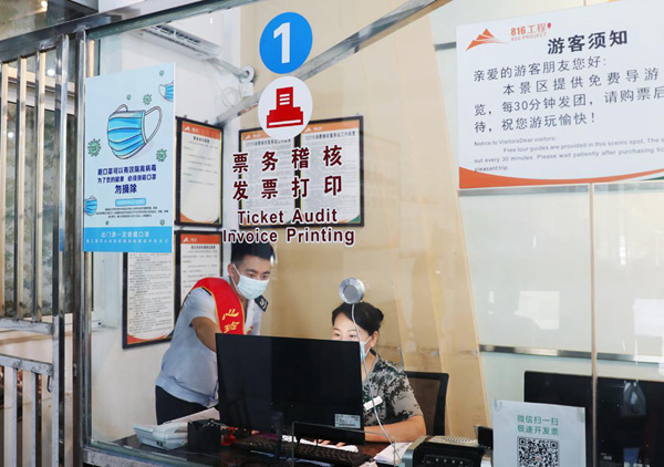 在“816工程”景區(qū)售票窗口，“心玲小家”工作室成員正輔導(dǎo)工作人員升級開票軟件。吳楠攝