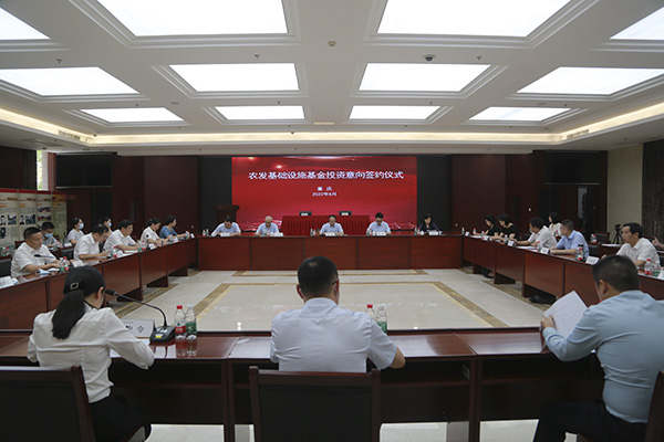 座談會(huì)現(xiàn)場(chǎng)。農(nóng)發(fā)行重慶市分行供圖