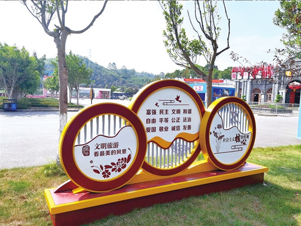 渝北轄區(qū)內(nèi)的旅游景點(diǎn)入口即見(jiàn)公益廣告景觀小品,與景區(qū)特色完美融合