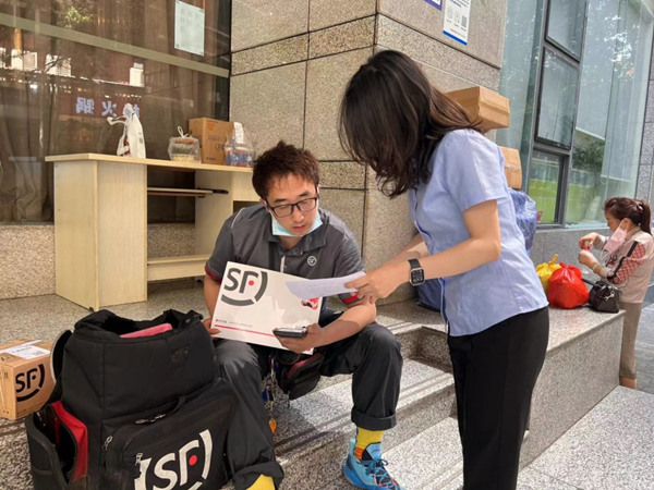 工作人員為快遞人員介紹專屬商業(yè)養(yǎng)老保險。中國人壽重慶市分公司供圖