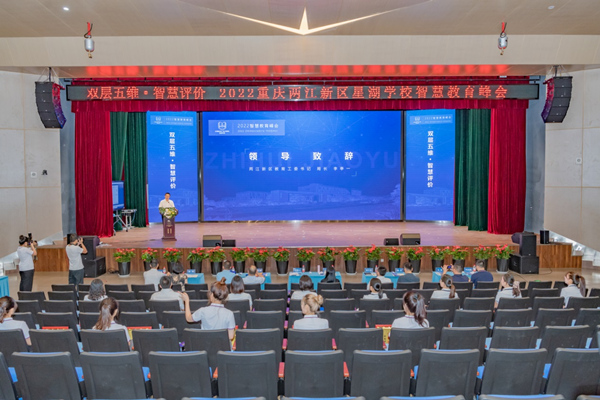 峰會現(xiàn)場。陳文森攝