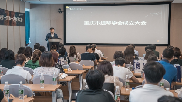 成立大會(huì)現(xiàn)場(chǎng)。羅佳馨攝