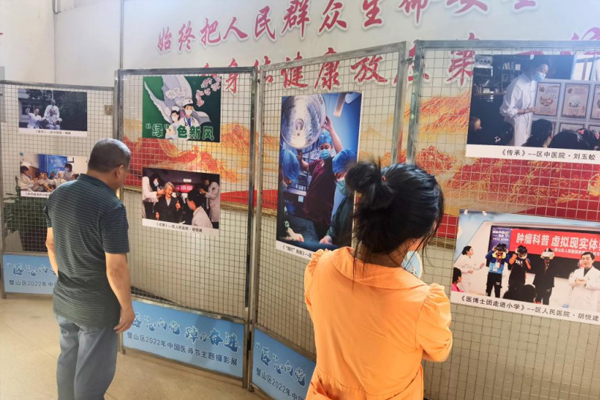 線(xiàn)下主題攝影展。璧山區(qū)衛(wèi)生健康委供圖