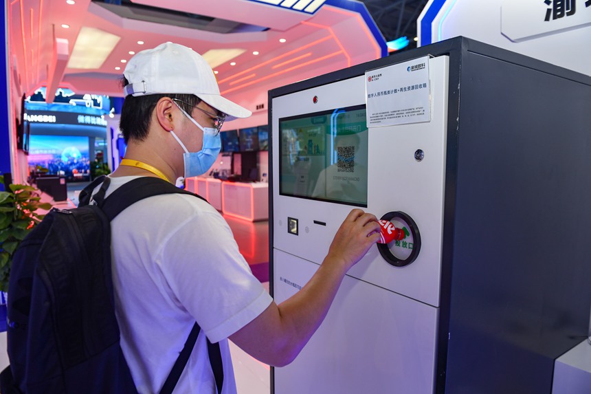 2022智博會(huì)重慶渝中區(qū)展廳，數(shù)字人民幣+再生資源回收項(xiàng)目展示，把喝完的水瓶投入回收箱，即可返還數(shù)字人民幣。鄒樂攝