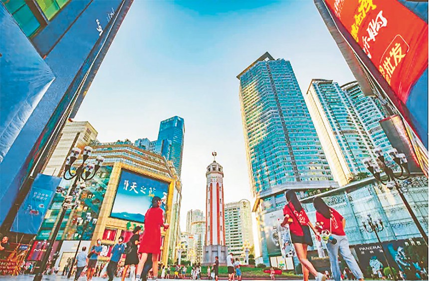 匯集眾多國際知名品牌的解放碑商圈。（渝中區(qū)委宣傳部供圖）