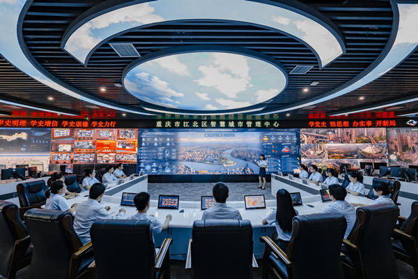 江北區(qū)智慧城市運(yùn)營(yíng)管理中心。江北區(qū)委宣傳部供圖