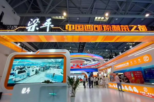 梁平展廳。林霞攝