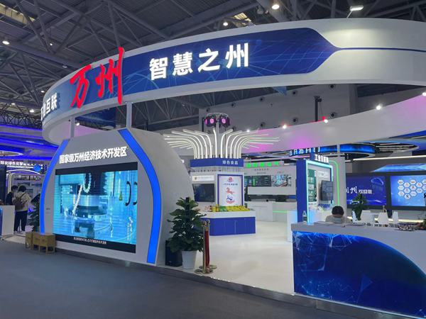 萬州展館。黃亞輝攝