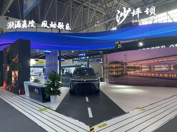 2022智博會(huì)沙坪壩展館。黃亞輝攝