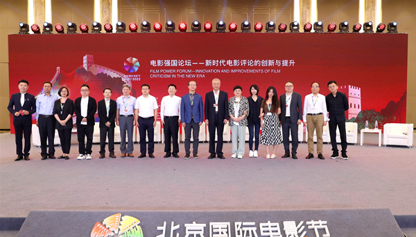 “電影強國——新時代電影評論的創(chuàng)新與提升”嘉賓合影。江津區(qū)委宣傳部供圖