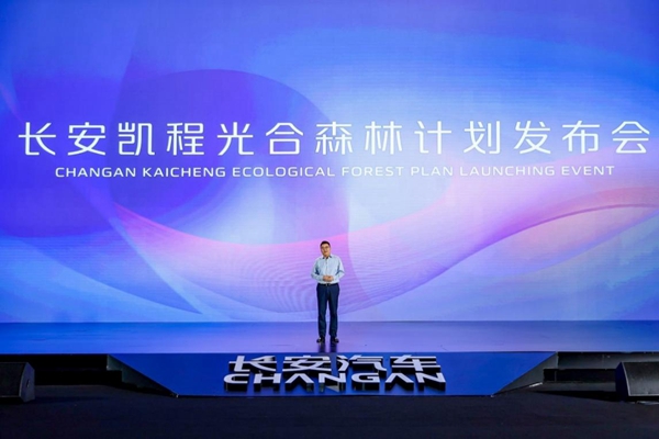 長(zhǎng)安汽車(chē)副總裁、長(zhǎng)安凱程董事長(zhǎng)彭陶。長(zhǎng)安凱程供圖