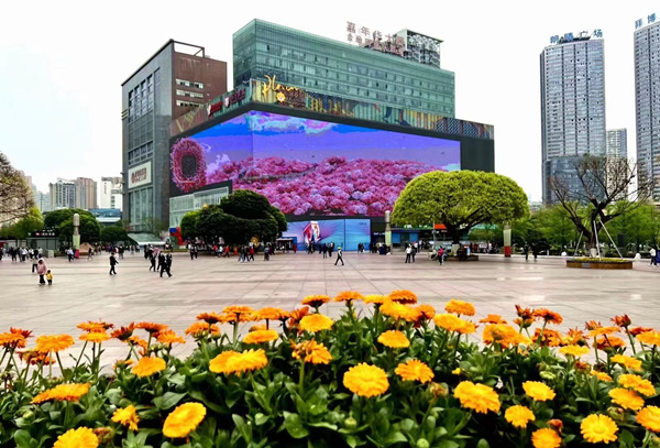 3788“亞洲之光”LED裸眼巨幕。江北區(qū)委宣傳部供圖