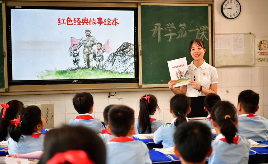 《紅色經(jīng)典故事繪本》進(jìn)課堂。周舸攝