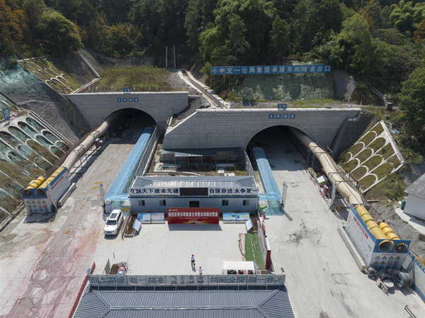 渝武高速?gòu)?fù)線項(xiàng)目東陽(yáng)隧道雙洞貫通。秦廷富攝