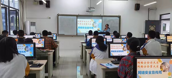 網(wǎng)絡(luò)安全教育進校園。江北區(qū)委宣傳部供圖